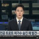 해수네 이미지