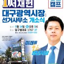 서대구시장 이미지