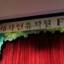 연세자연유치원 이미지