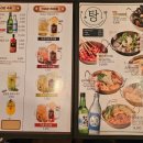 크라운호프 관평점