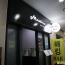 삼평동739-1 | [판교유스페이스 맛집 마시모(massimo)] 피자와 파스타로 근사한 저녁!