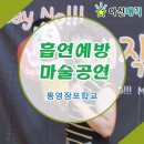 잠포학교 이미지