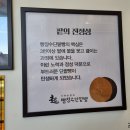 빵장수단팥빵 합정점