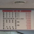 함창국밥 | 함창뽕잎한우에서 점심먹고왔어요/내돈내산