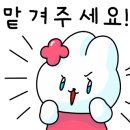 구름뜰속초함흥냉면 이미지