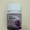 주식회사 솔라루나
