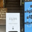 릴리스 | 잠실 헤드스파 전문 오늘뷰티: 목·어깨 뭉침엔 넥&숄더 릴리스 테라피 후기