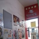 천사네일 강남점 이미지