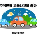 경희율도한의원 이미지