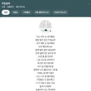 방목내 이미지