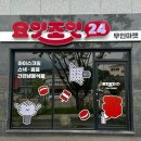 요잇조잇