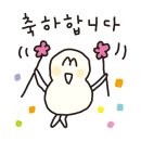 움직이는잡화점 이미지
