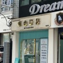 비숑다움 이미지