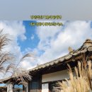 물길스테이 이미지