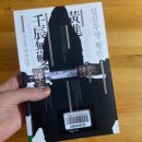 진주게스트하우스(더패밀리호텔) 이미지