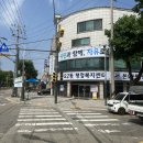 본오주유소 이미지