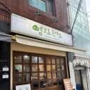 엠브로돈까스고대점 이미지