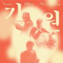 강태환 카카오 검색결과