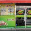 주식회사 청정그린 이미지