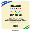 비비드버튼 [Vivid button] - 곰림픽 수모 후기 (+ 구매 팁)