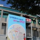 미래화원 이미지