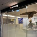 모아이의원 | [선릉역 탈모치료] 비수술 치료도 전문 병원은 다르네요! '모아이의원' 비수술 치료 후기