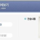 에스앤에프네트웍스