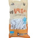 (주)밀앤스토리