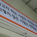 안녕자동차정비 Daum카페