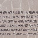 세류역 이미지