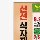 뉴월드마트화북점