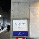 장성스포츠샵