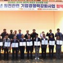 재단법인 포항테크노파크 이미지