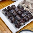 방앗간 순대국