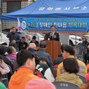 강화군장애인단체총연합협의회 이미지