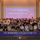 한국비버정보교육연합 이미지