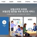보험개발원