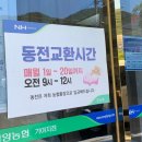 고메가짬뽕 이미지