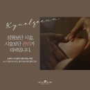 달고은