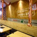 불소식당 이미지