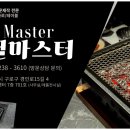규돈 이미지