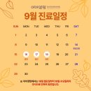 맘정신건강의학과의원 이미지