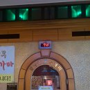 궁전사우나 티스토리