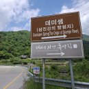 장수-4 | [월간산-140] 진안/장수 천상데미 (26-05-25)