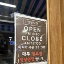 소주창고 | 효천지구 창고1974｜생오돌뼈, 양념오돌뼈에 얼큰 해물라면까지 푸짐한 내돈내산 후기