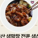 하솔푸드 이미지