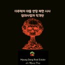 시사공인중개사사무소 이미지