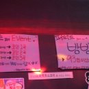 방방 노래연습장 이미지