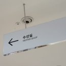 현대옷수선실