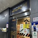 메타 PC 전주본점 이미지